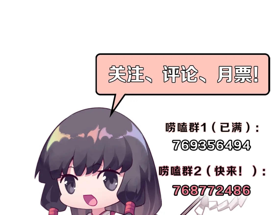 第234话 合作抵万金125