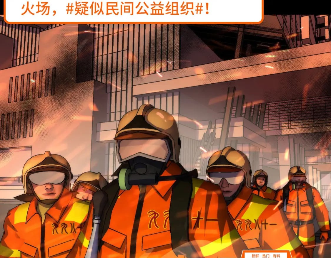 第204话 教科书级的模因搭建59