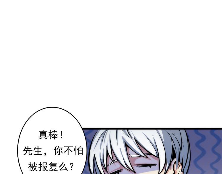 第15话 邀请函108