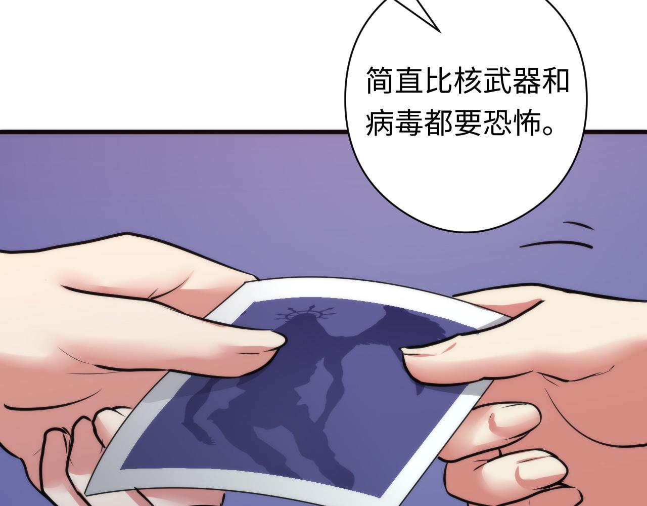 第51话 旧日18
