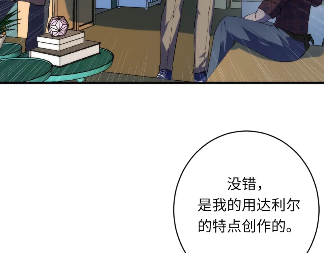 第220话 死人比活人出名9