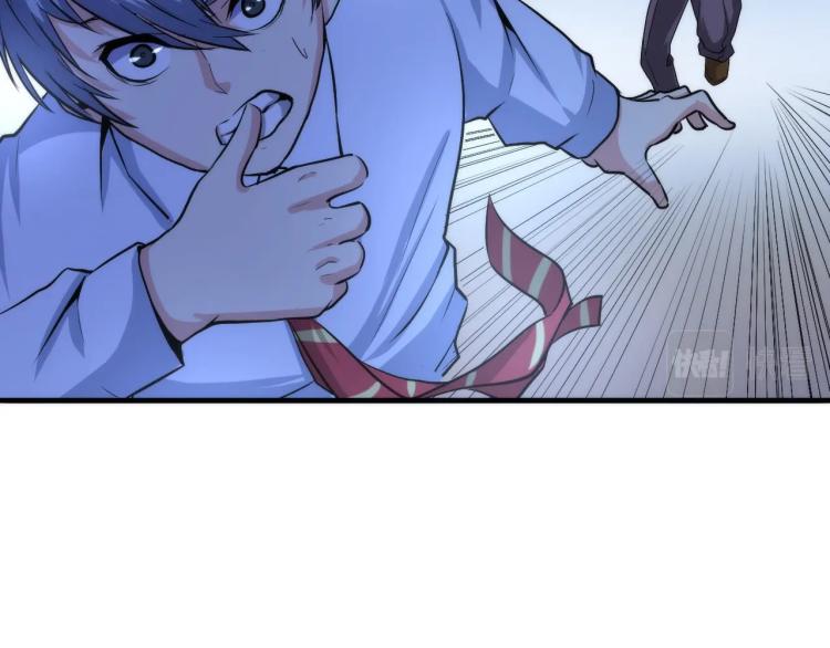 第45话 大意了！57