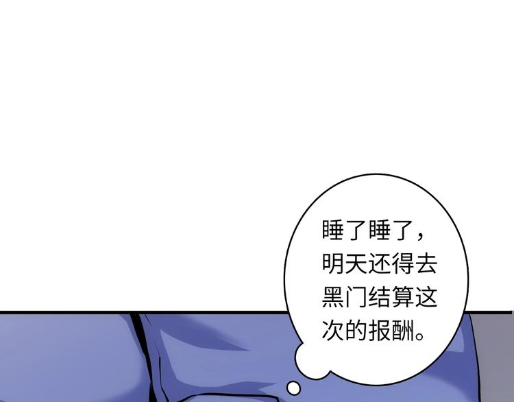 第30话 10000米34
