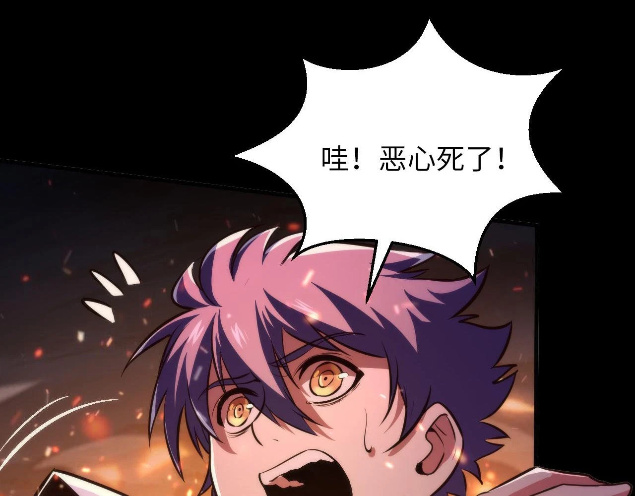 第185话 鲸落·敌袭！87