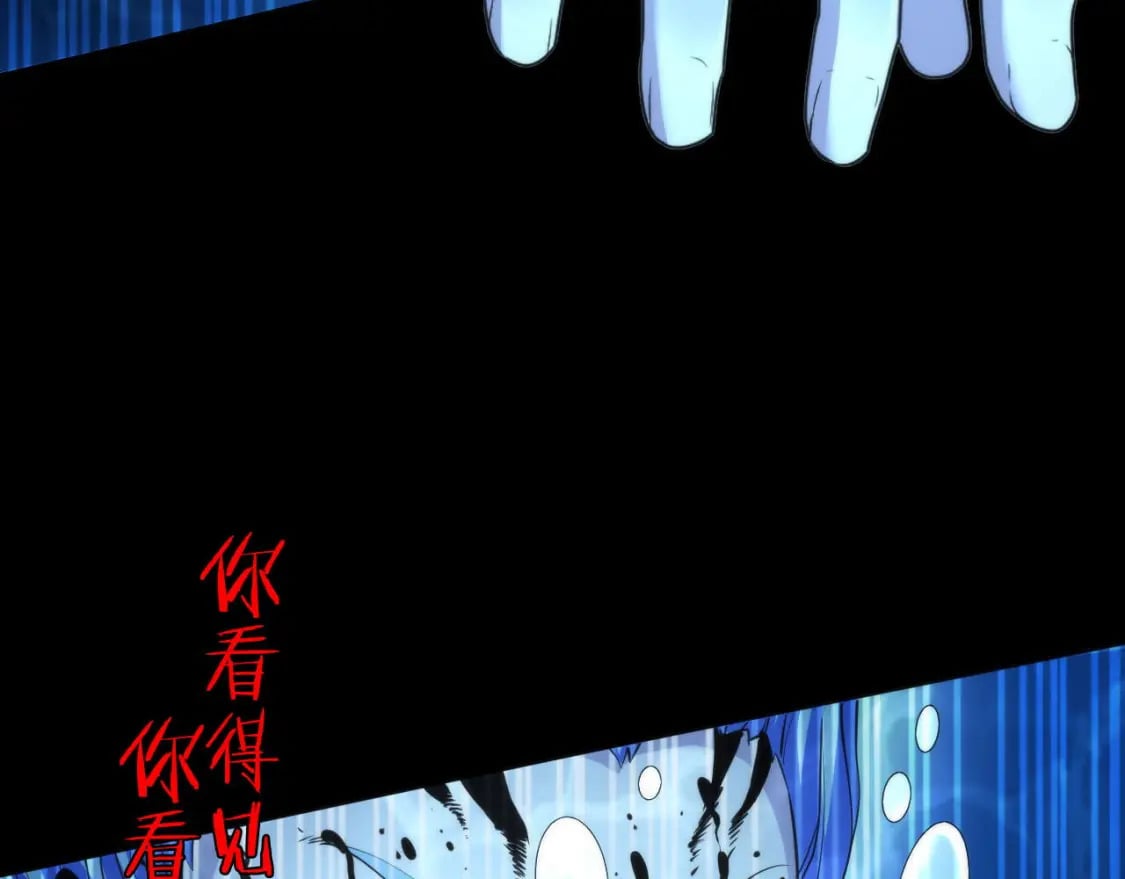 第193话 皇帝的新装110