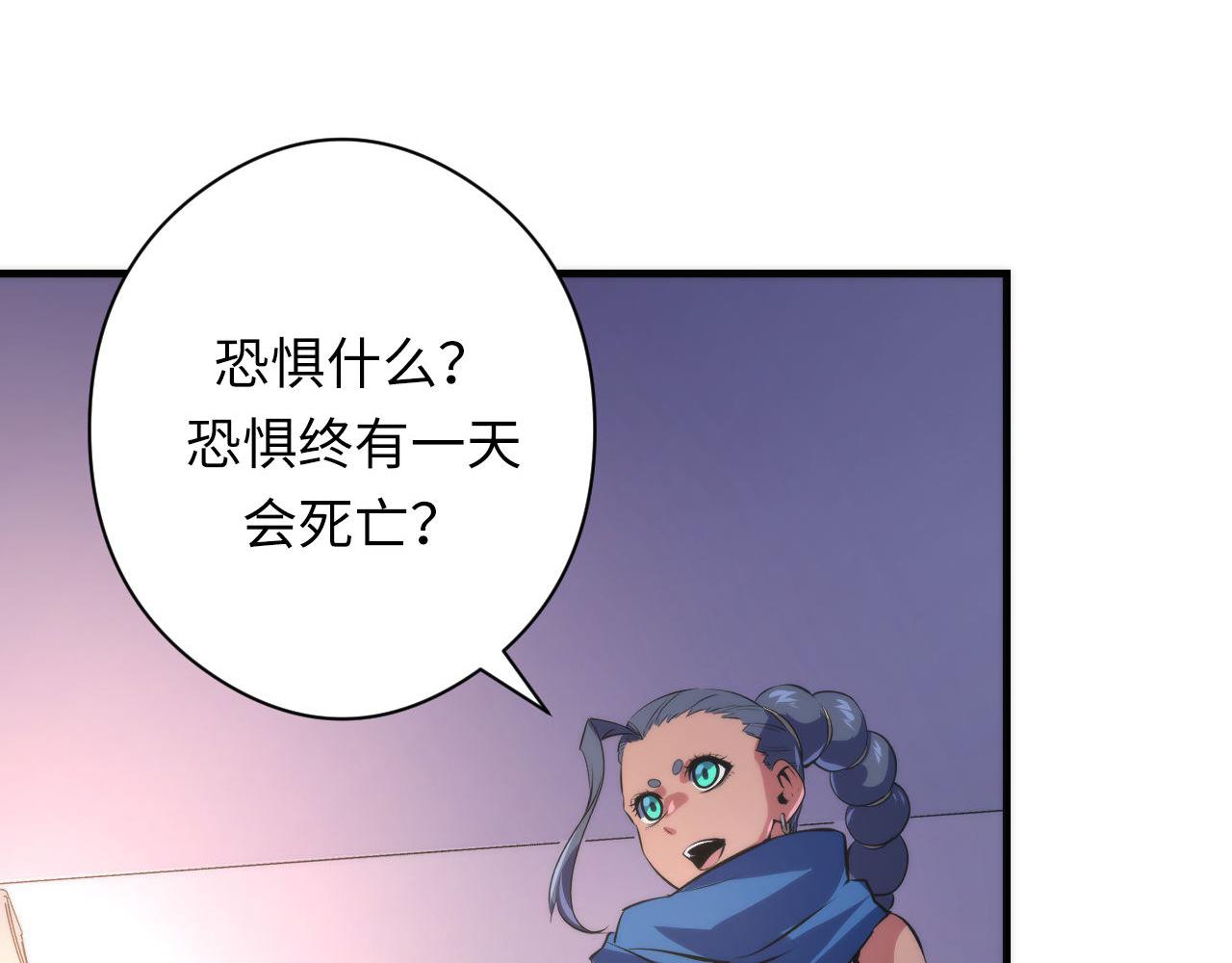 第147话戴尔比斯25
