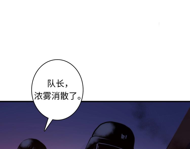 第26话 你被盯上了！30