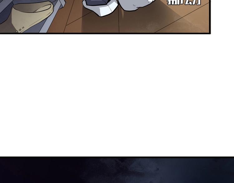 第1话 这世界疯了！138