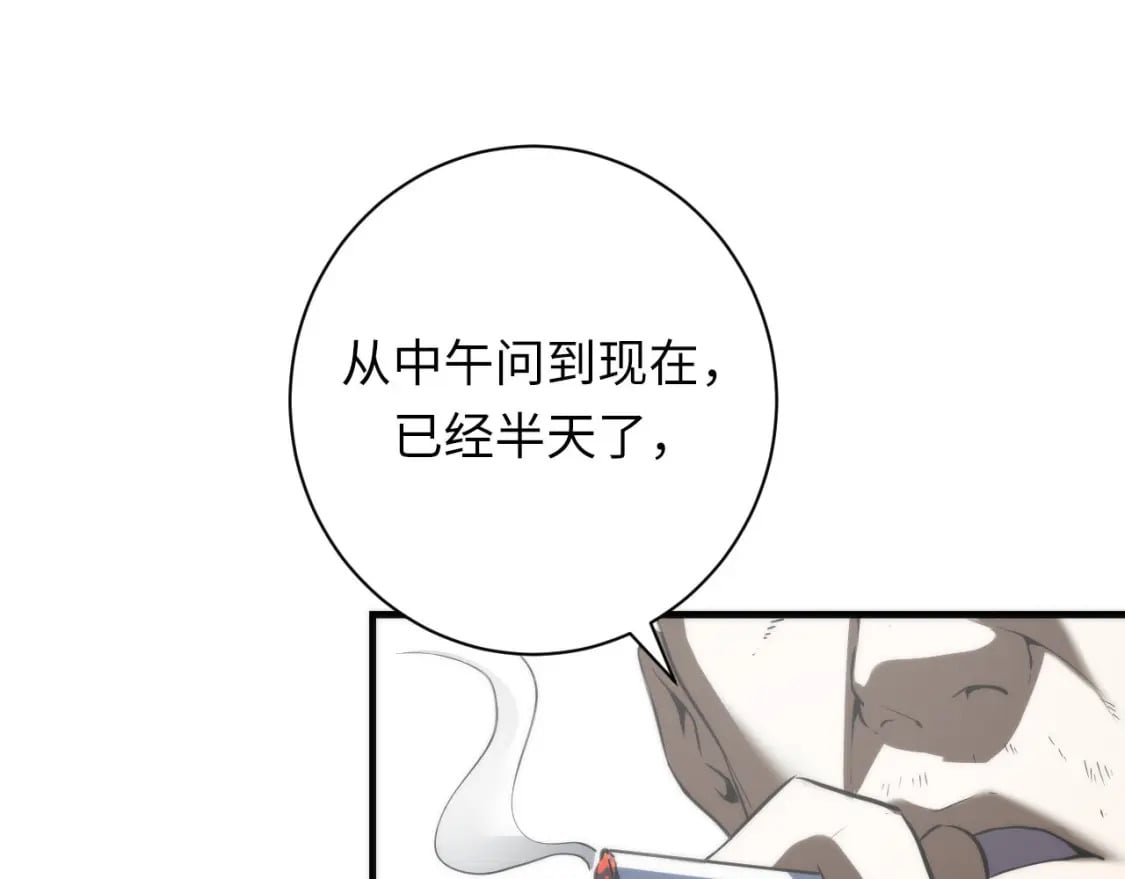第207话 罗生门的“真相”17