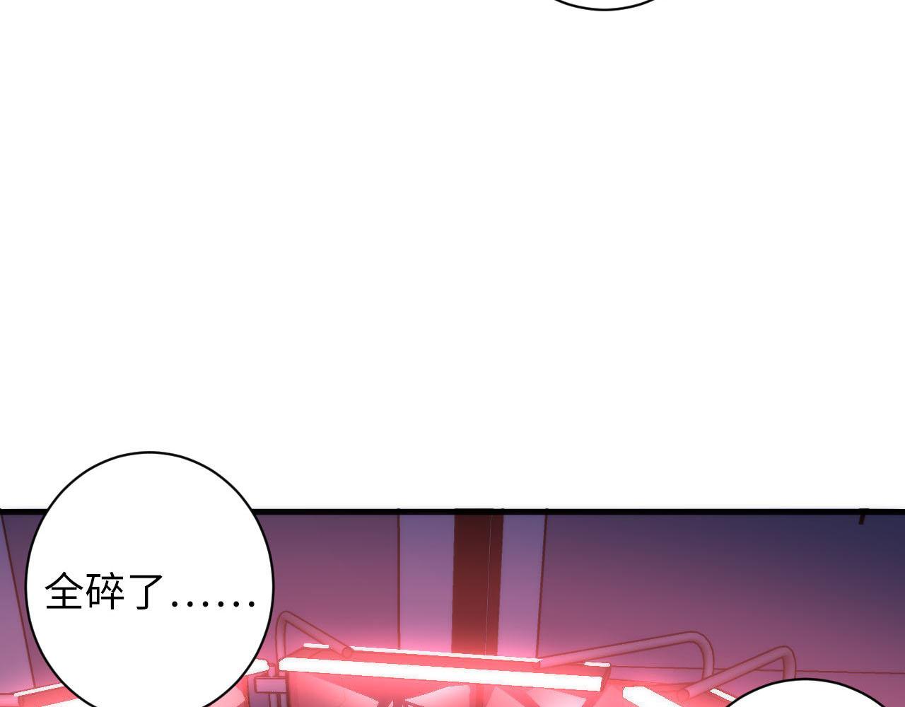 第95话 超度全靠演技？！101