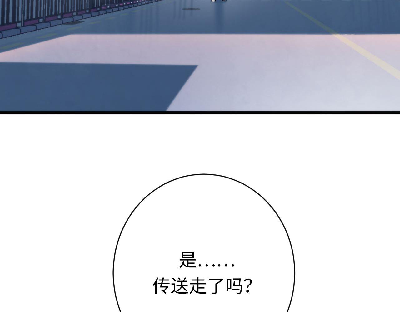 第162话 黑色硬币133