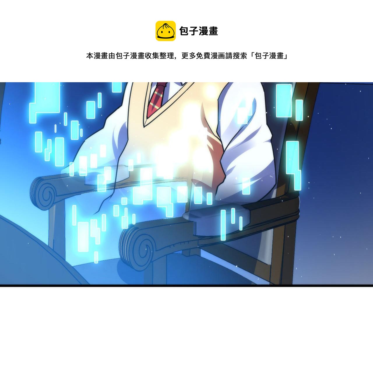 第111话 《洛都鬼神》40