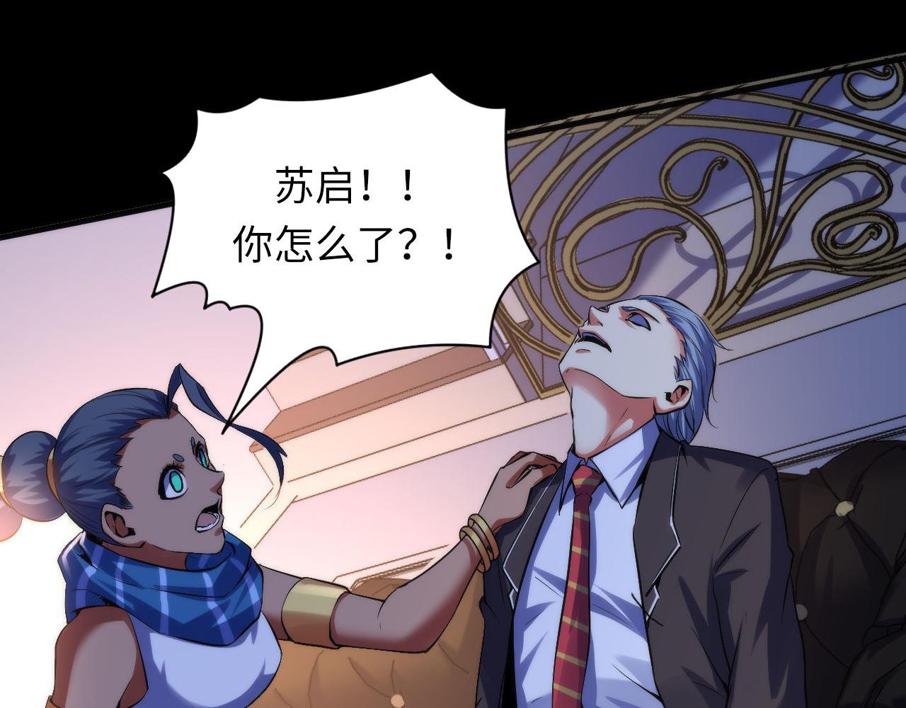 第146话偶然性？时代神秘41