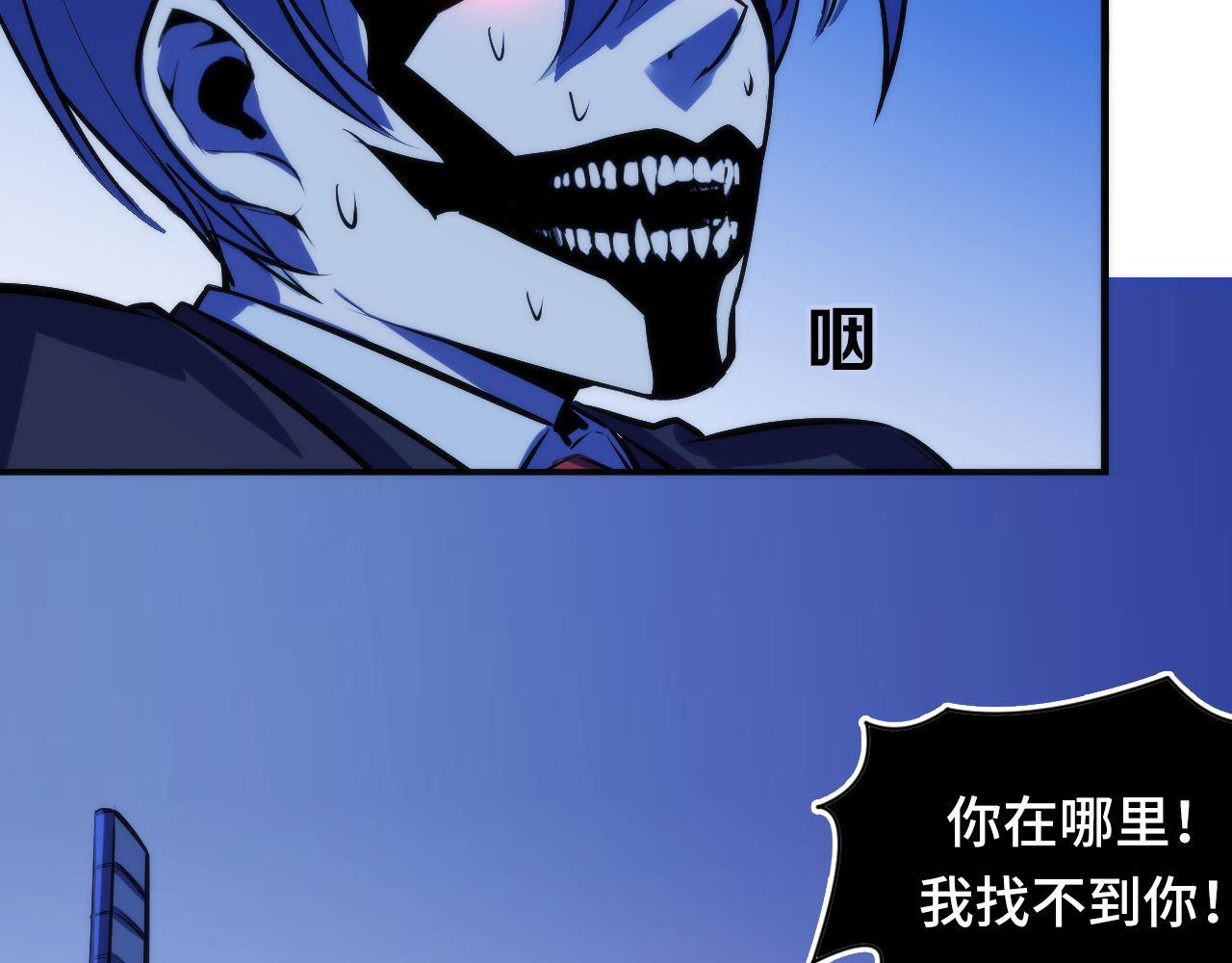 第87话 特异体质？5