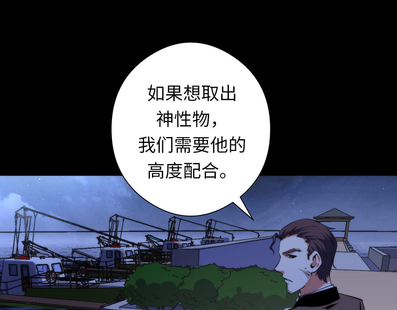 第135话 魔鬼的契约78