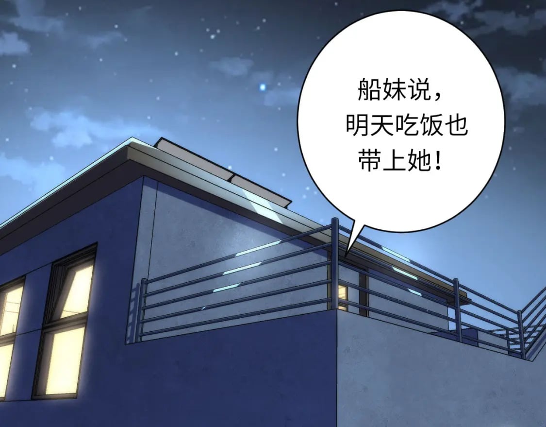 第203话 犬灵的小课堂88