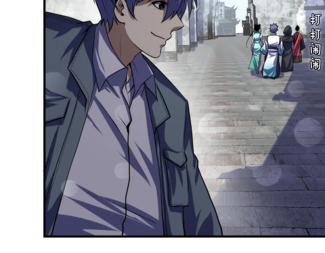 第197话 离开结界·无名英雄66