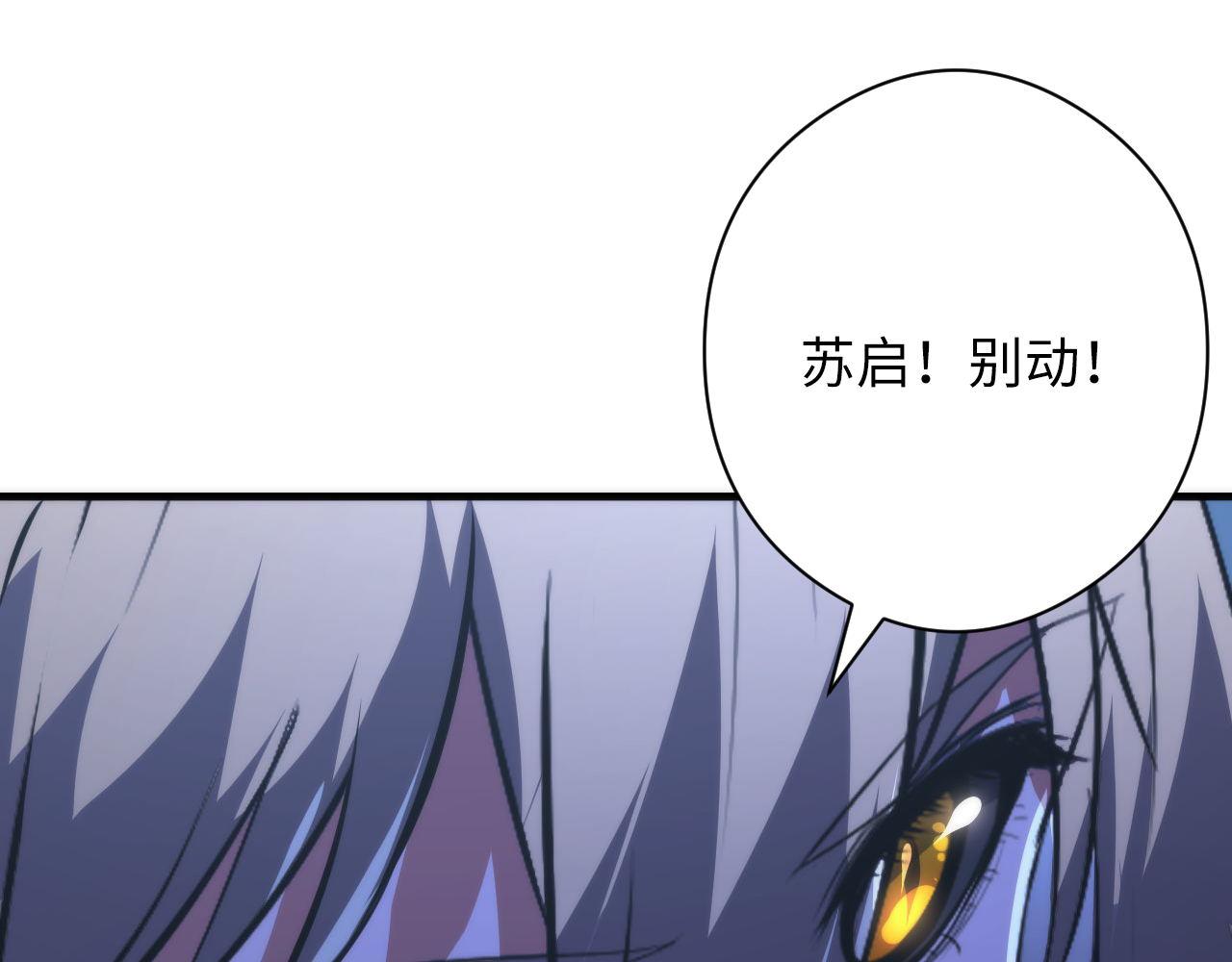 第153话 白发女郎·黑门遇袭119
