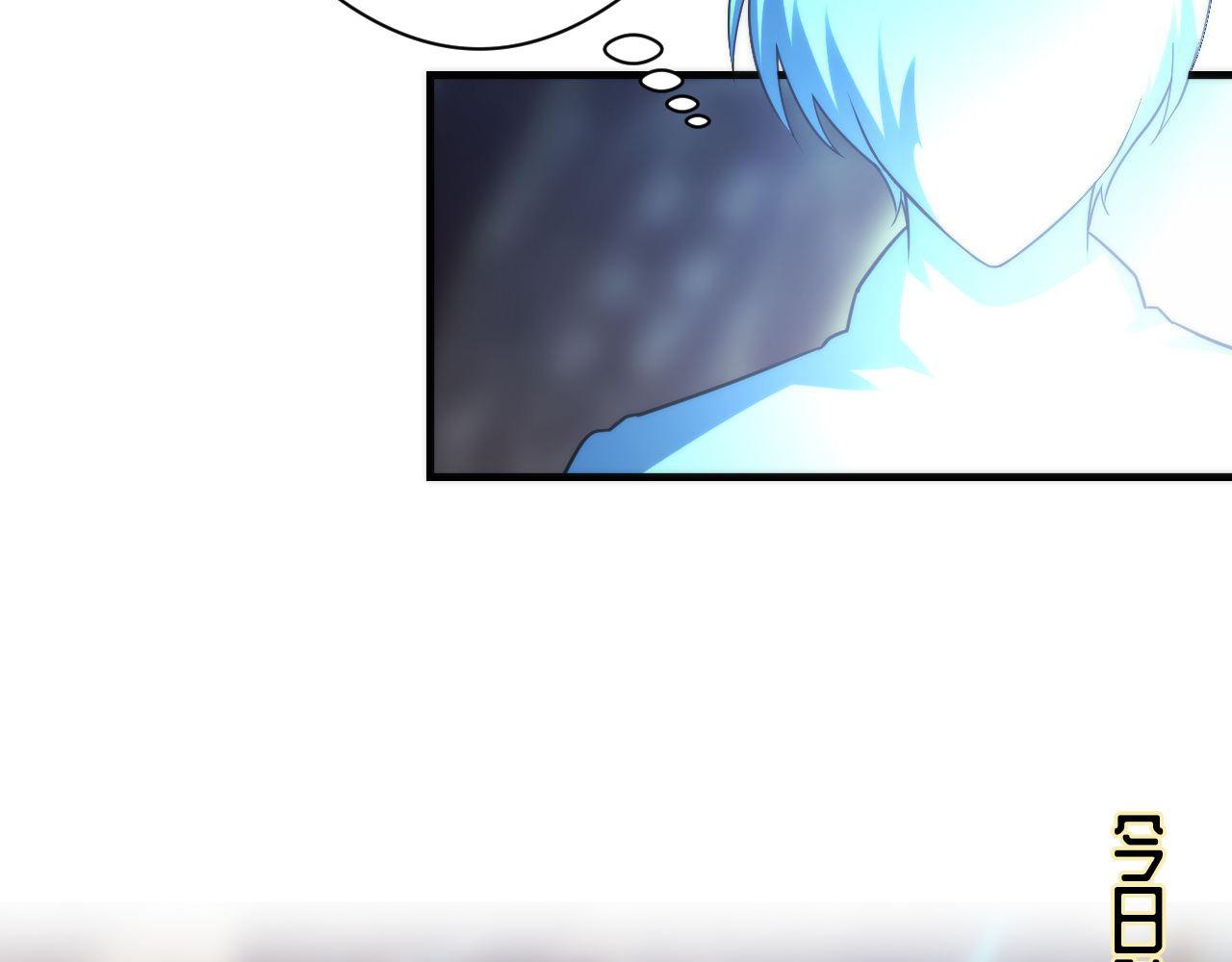 第113话 九尾狐的传说101