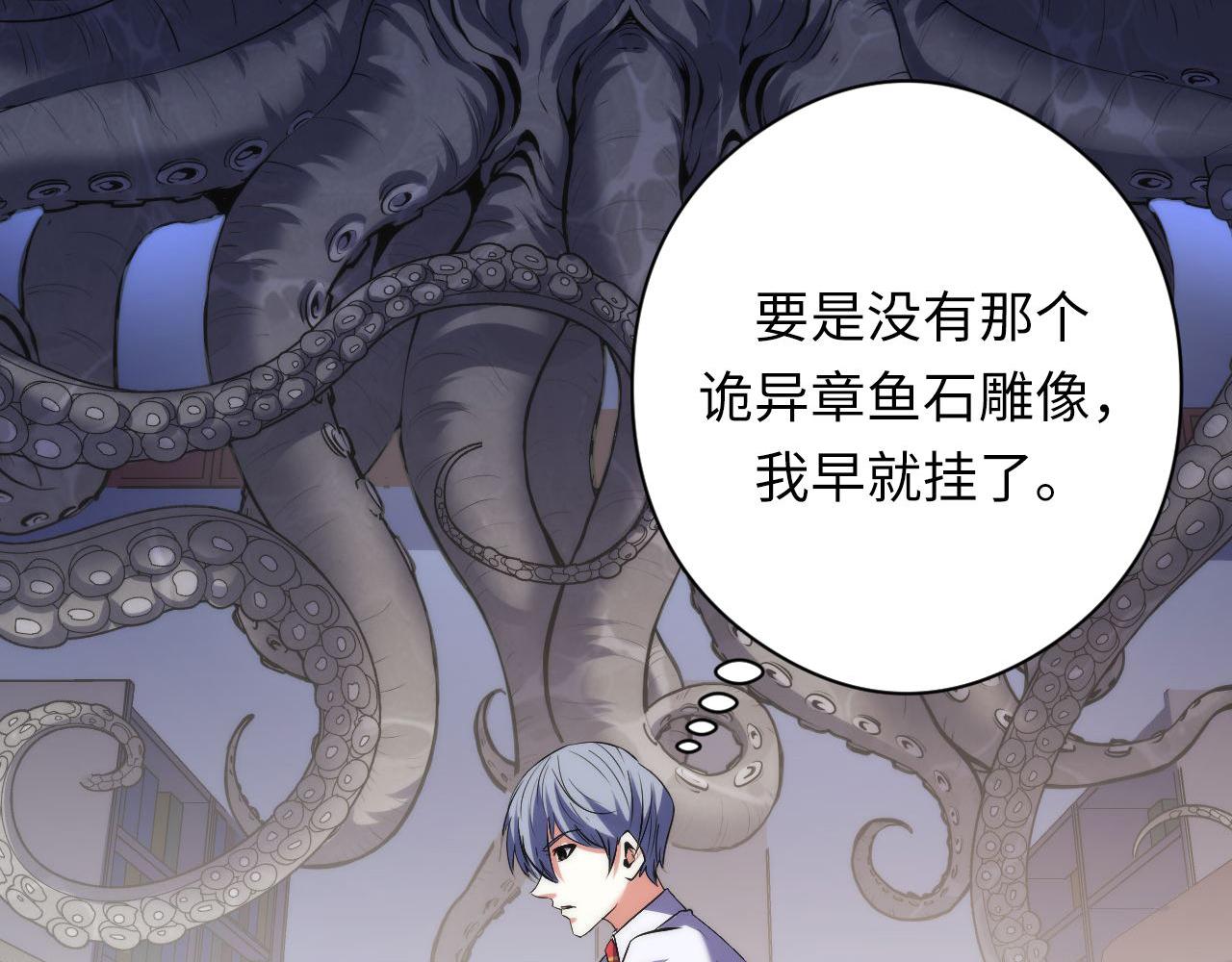 第140话和氏根源·乌合之众56