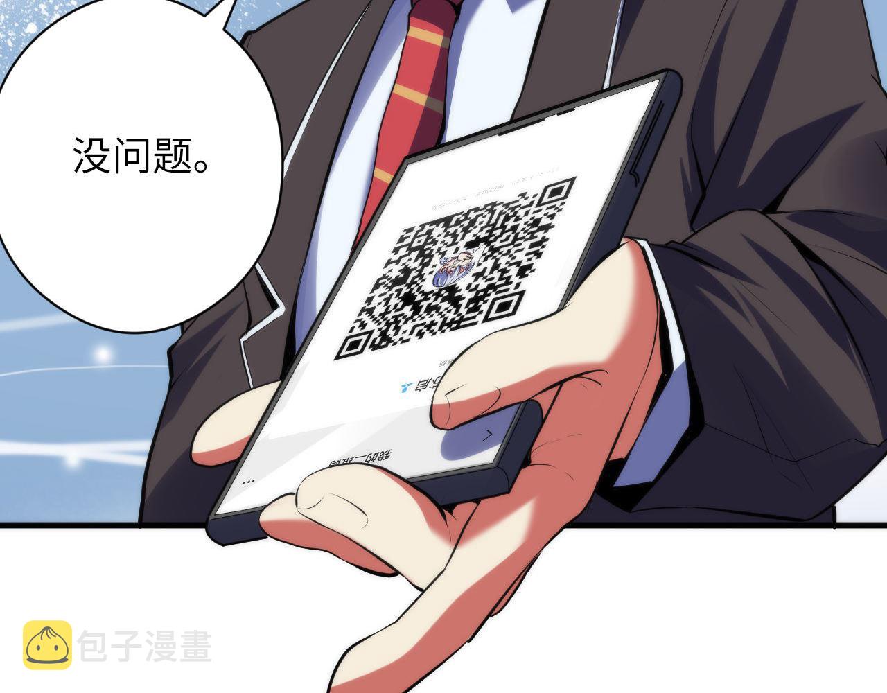 第121话 事态畸变77