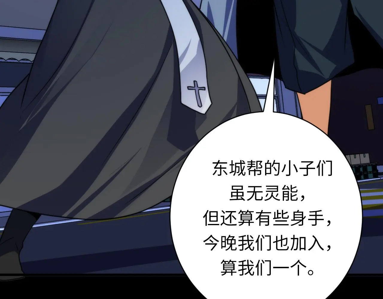 第248话 血染的白鼠81