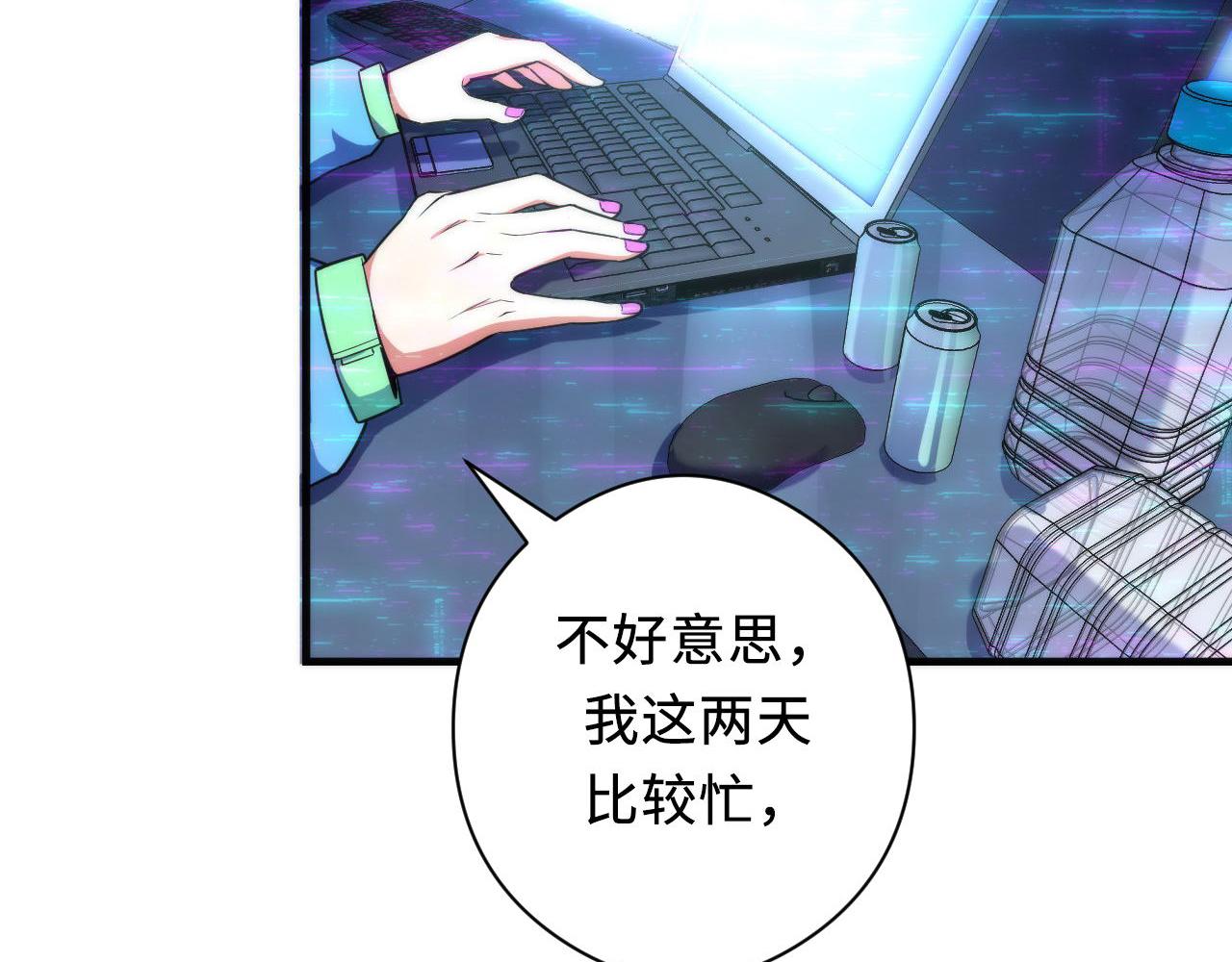 第114话 启蒙？！47