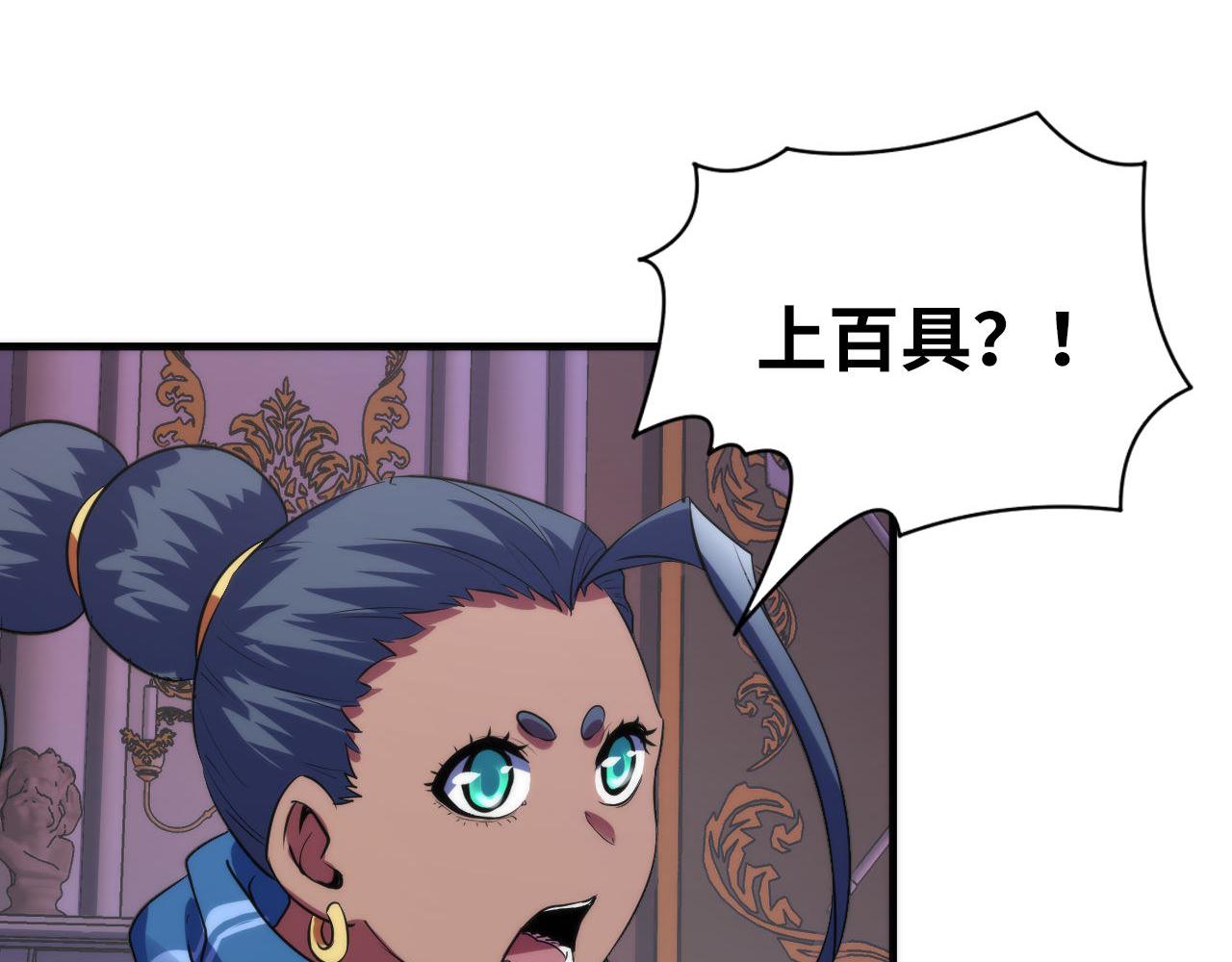 第164话 回家的线索？57