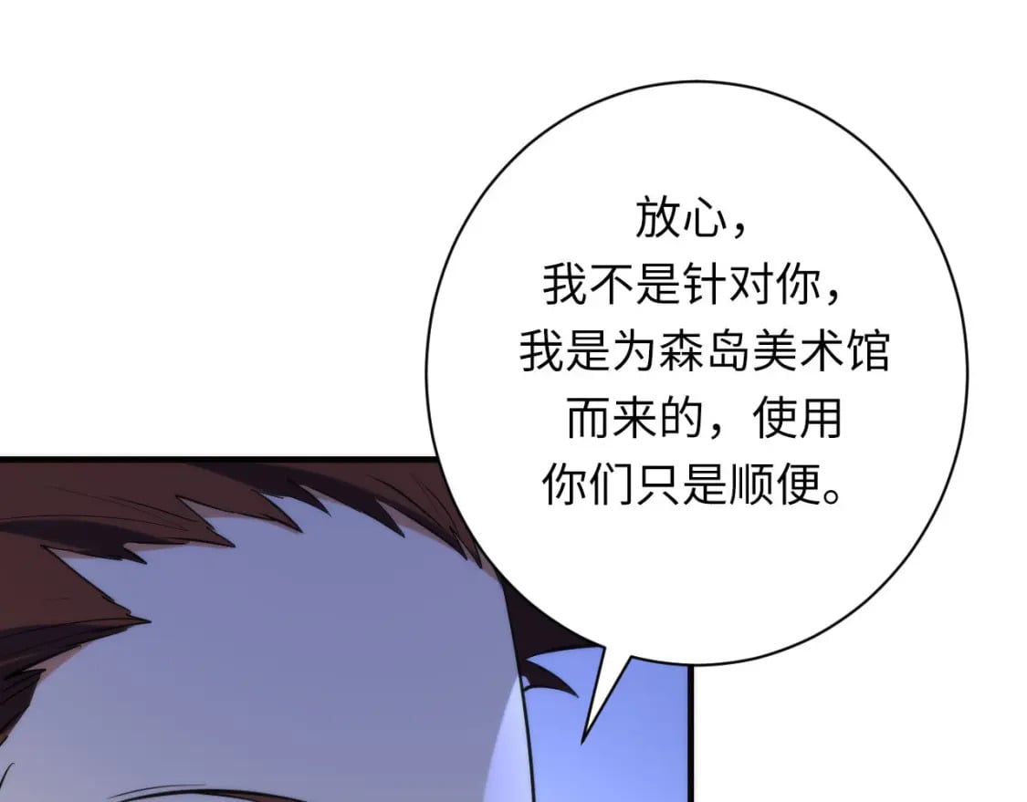 第221话 白鲸的问候39