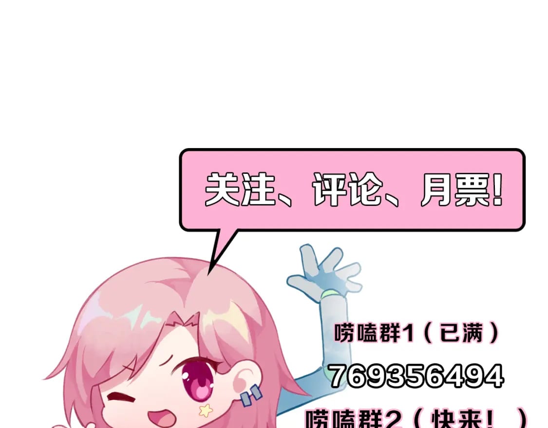 第229话 器官案愈演愈烈152