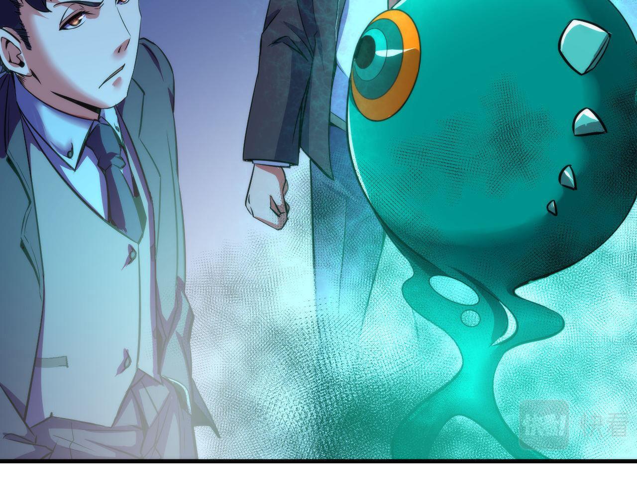 第68话 本源印记？永动机？15