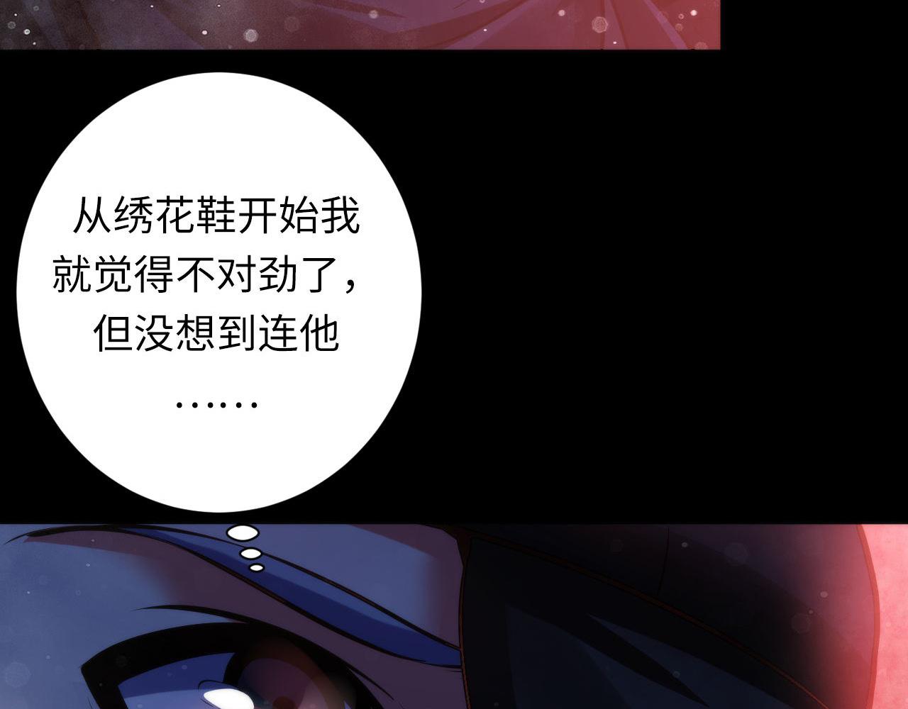 第168话 蚕食之柜115