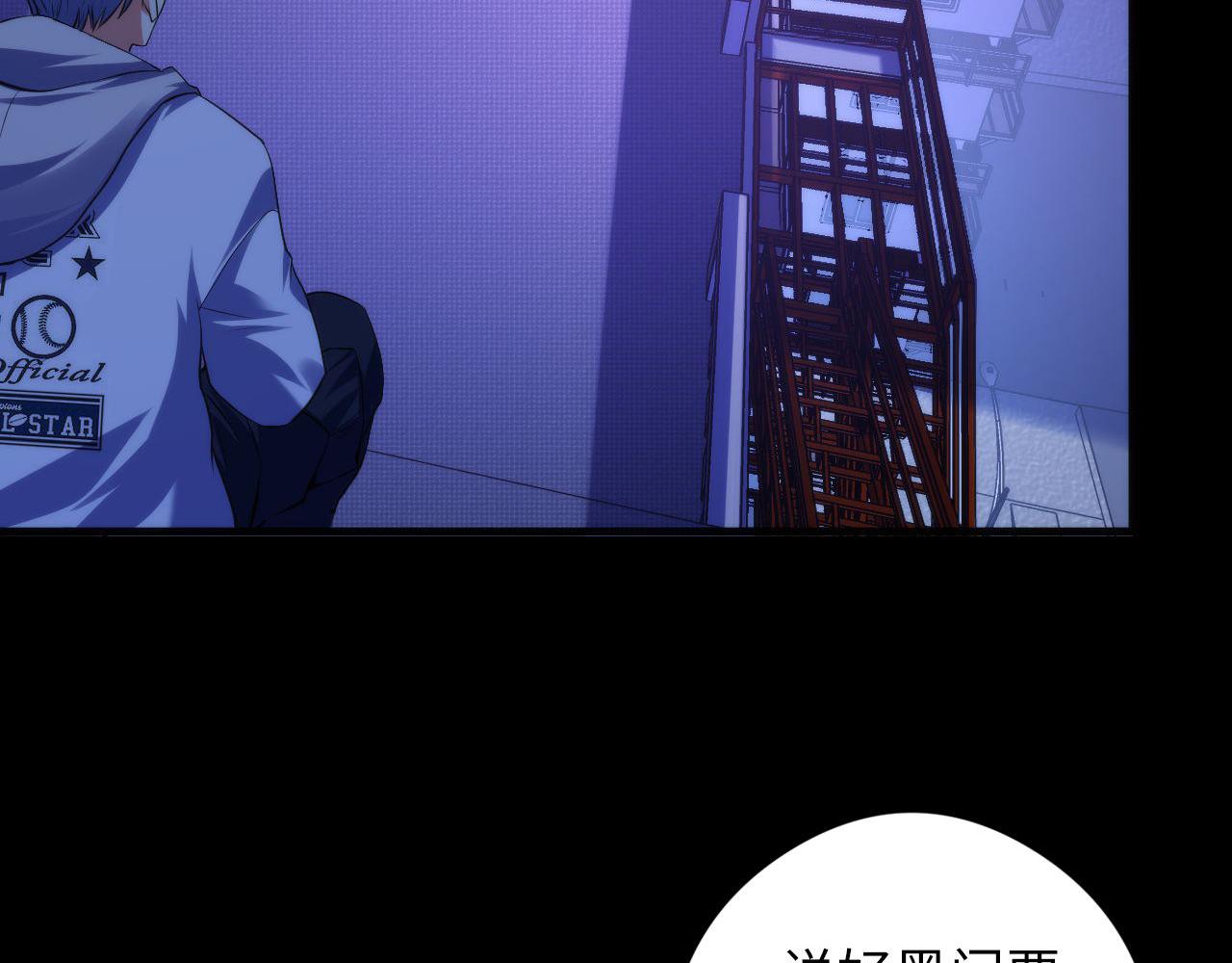 第118话 关门锁天狗！31