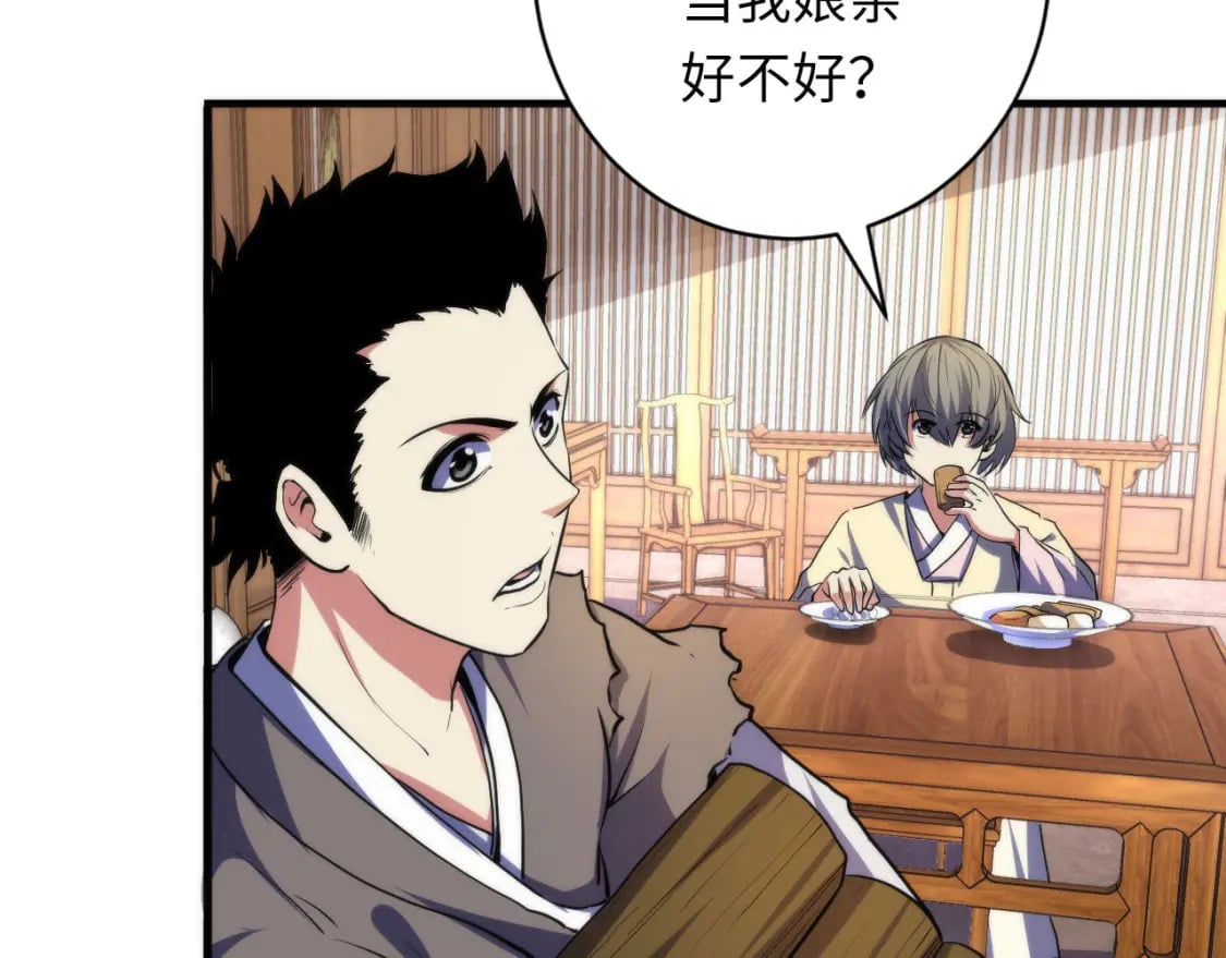 第189话 灵童的执念45