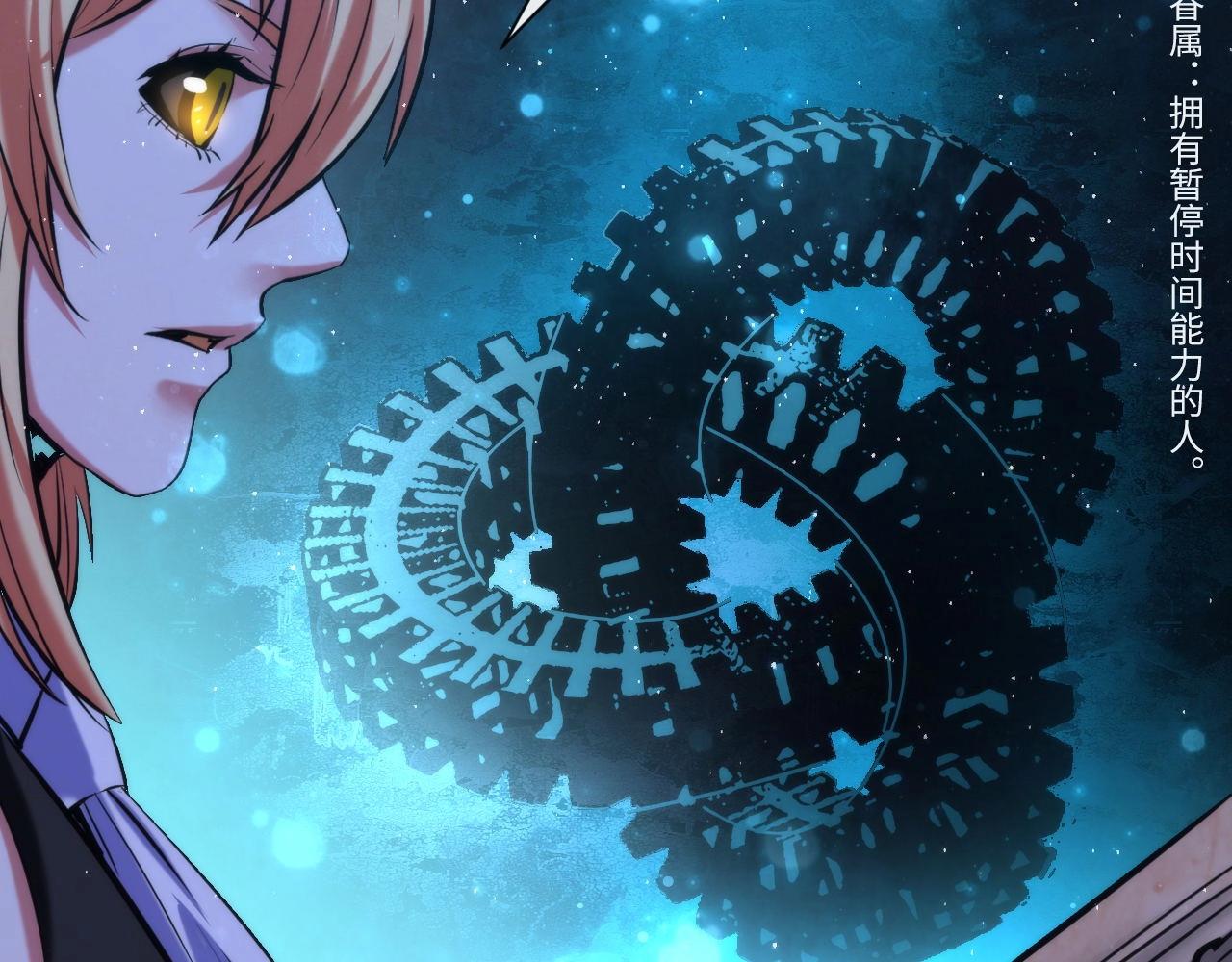 第52话 本源古学派69