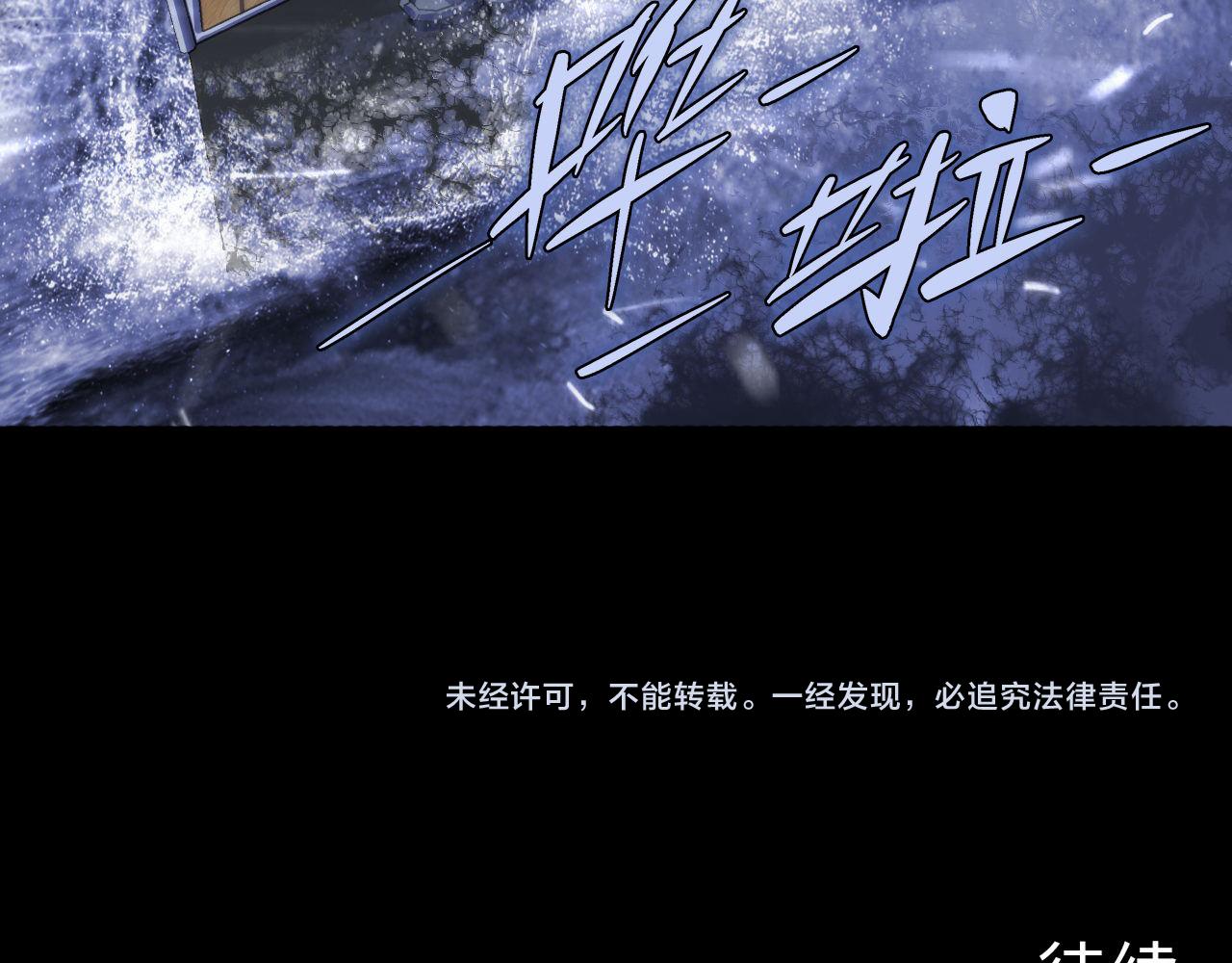 第174话 忤逆巷，莫回头117