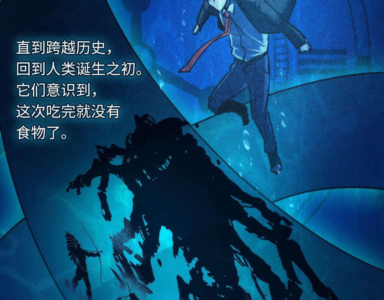 第52话 本源古学派103