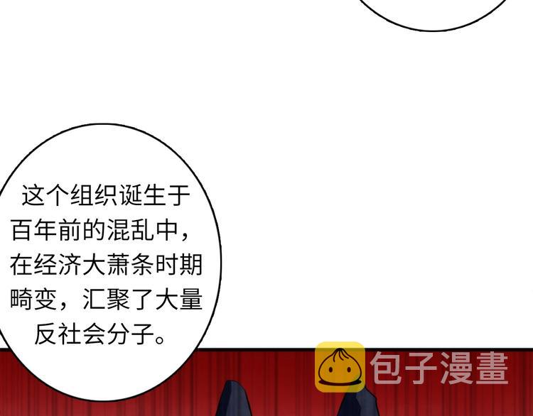 第32话 理想国54