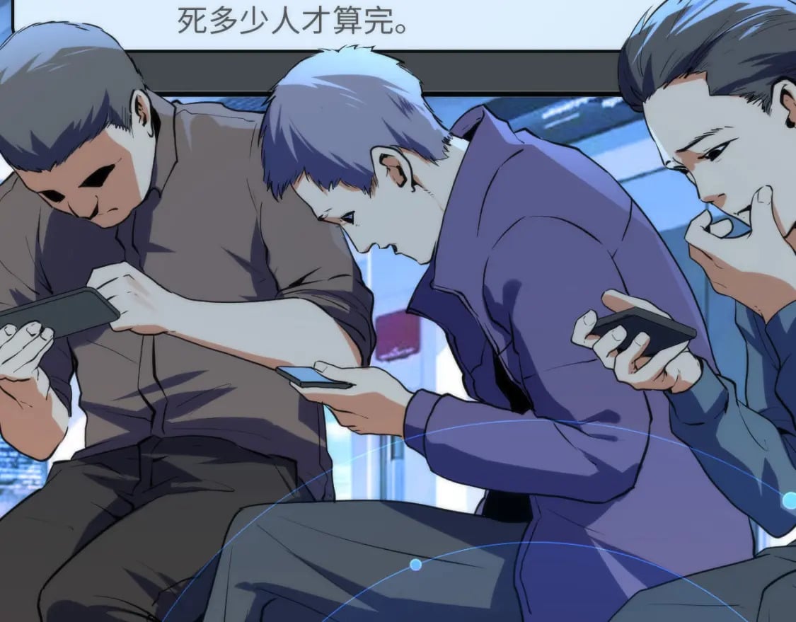 第230话 苏启面临死亡威胁69