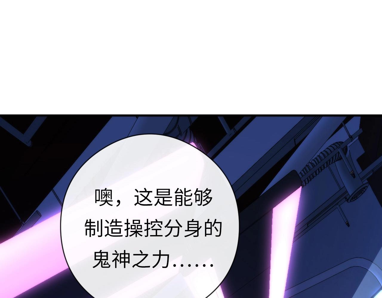 第56话 神经漫游者63