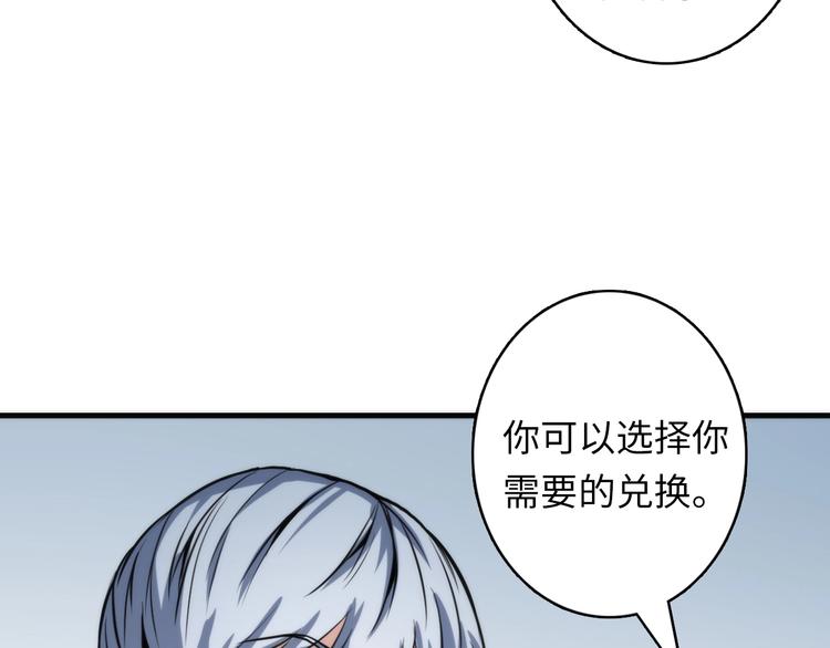 第22话 兄弟传火不？106