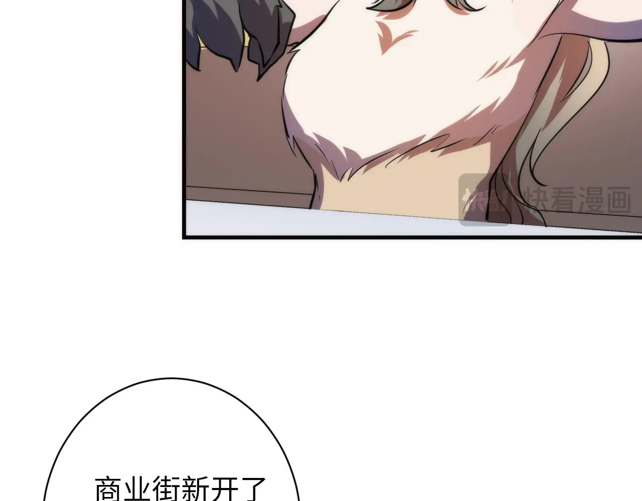 第238话 白鲸的把柄？117