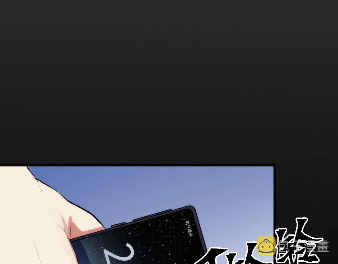 第134话 她来了~！17
