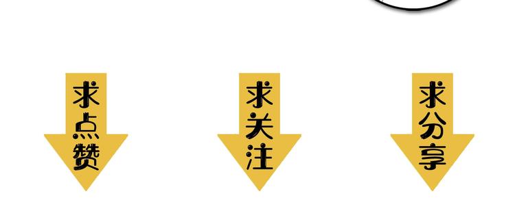 第29话 尸体座谈109