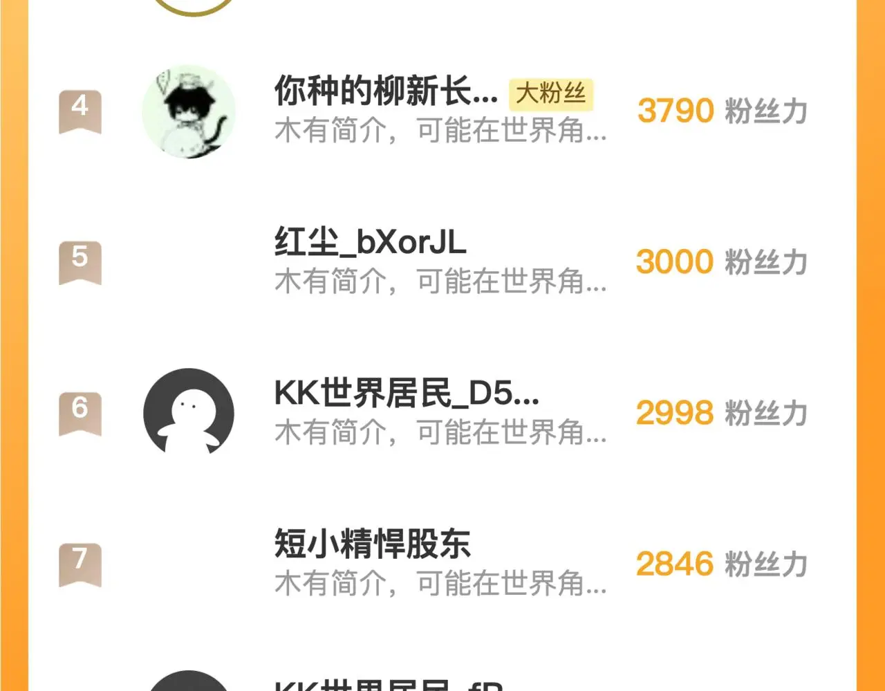 第237话 来得早不如来的巧！144