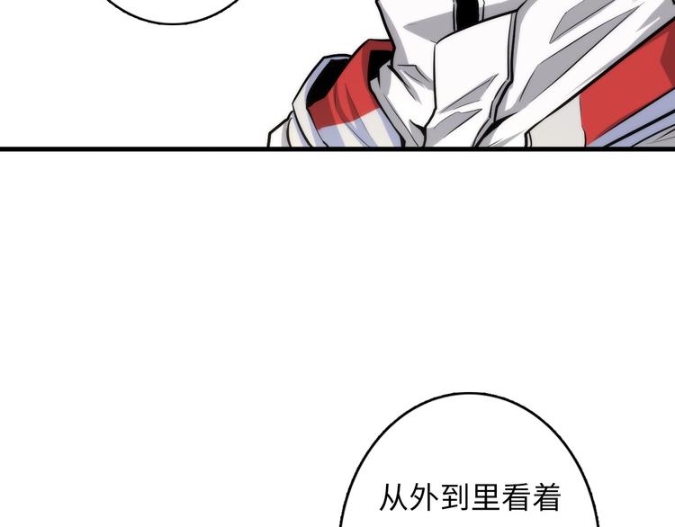 第16话 疯狂仙境的不老者80
