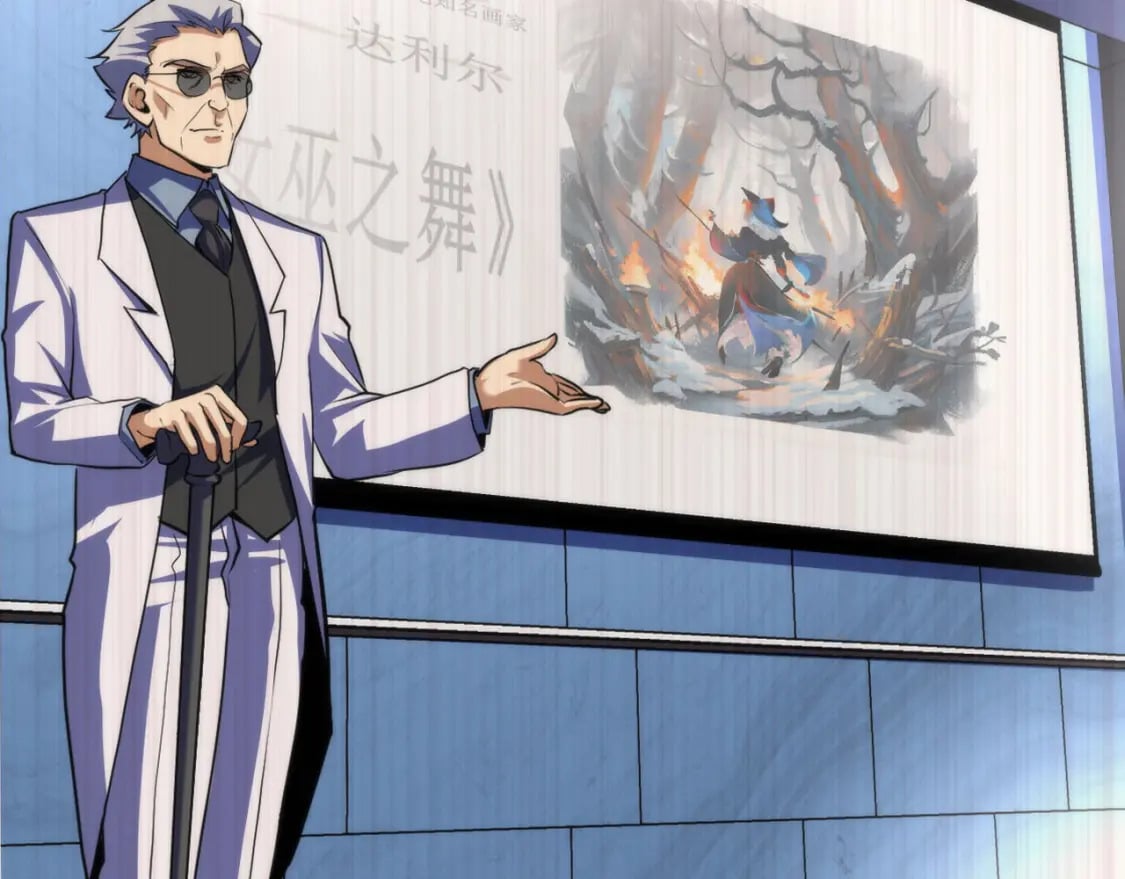 第219话 不存在的名画？120