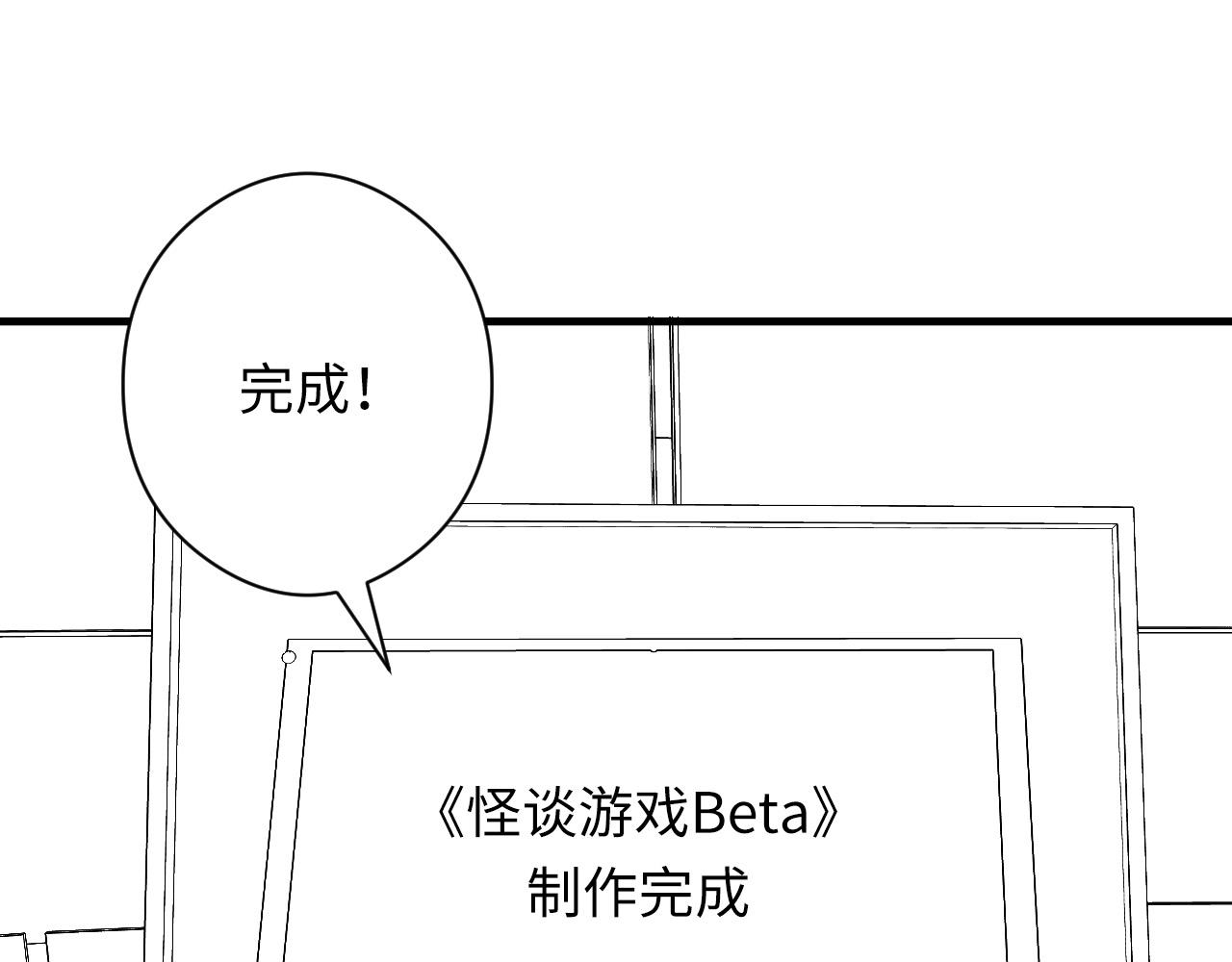 第56话 神经漫游者118