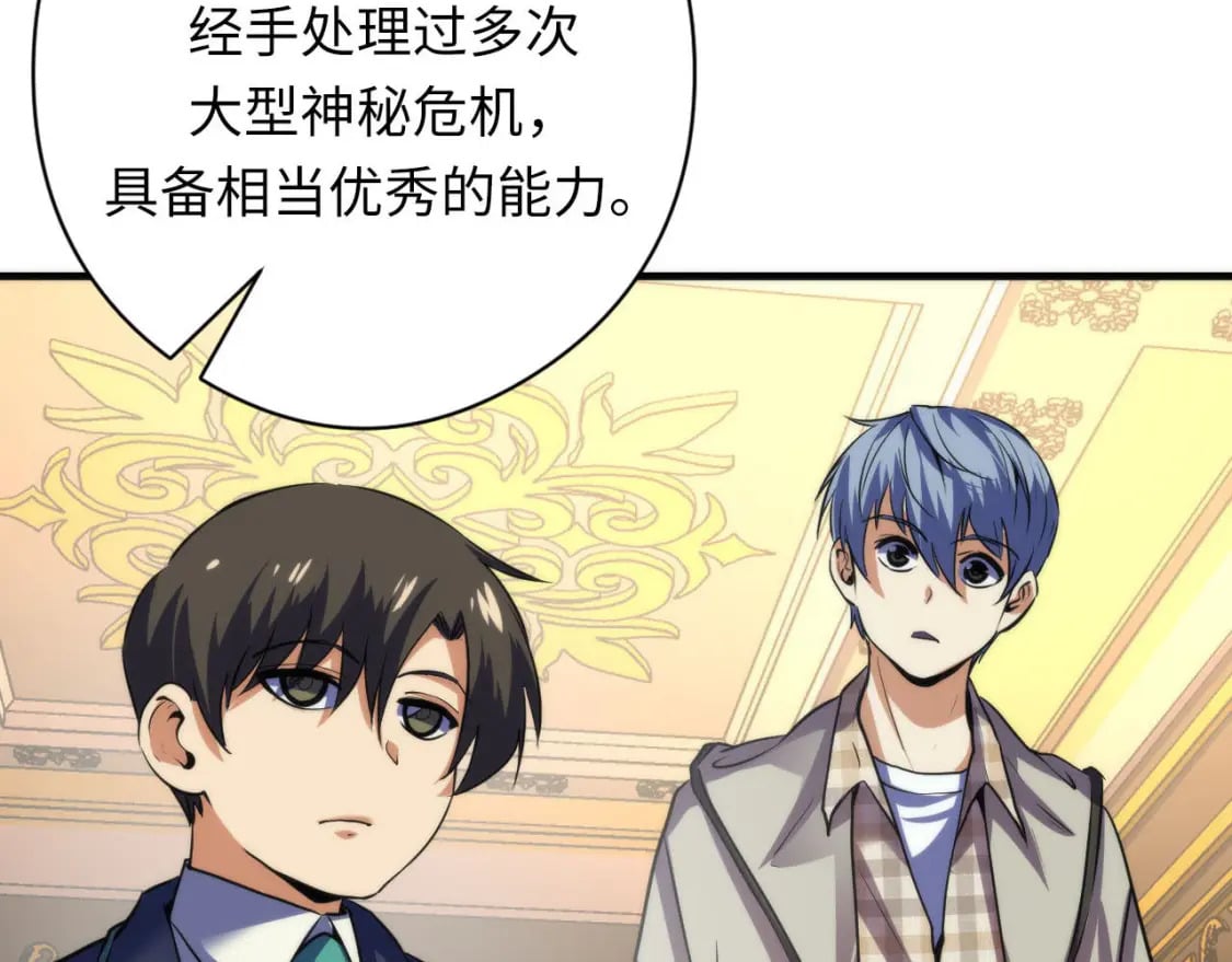 第209话 奥利弗与多萝西112