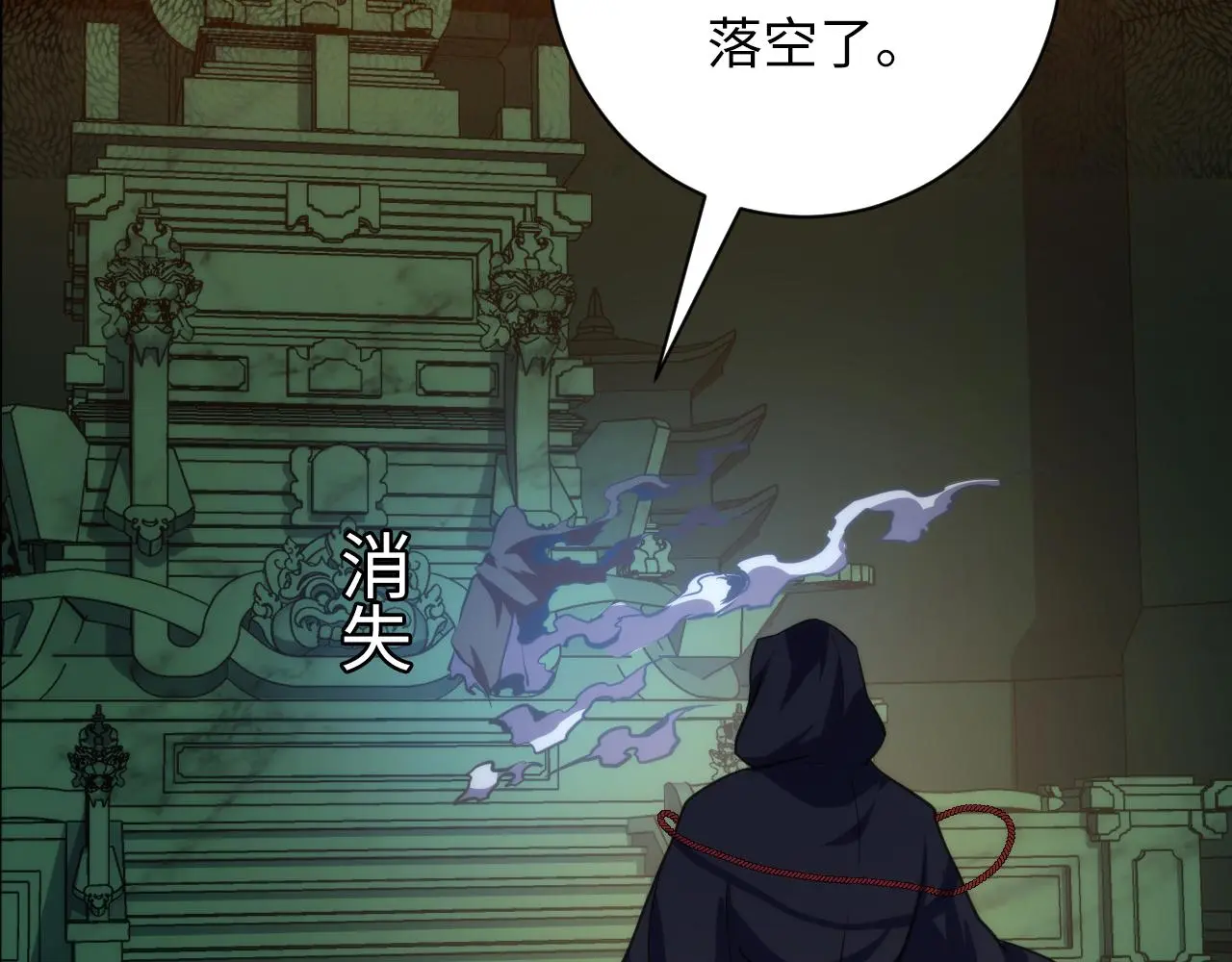 第241话 骸师归案57